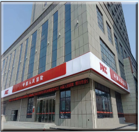 中国人民财产保险股份有限公司铜川市分公司本部及先去支公司营业办公用房装修项目施工
