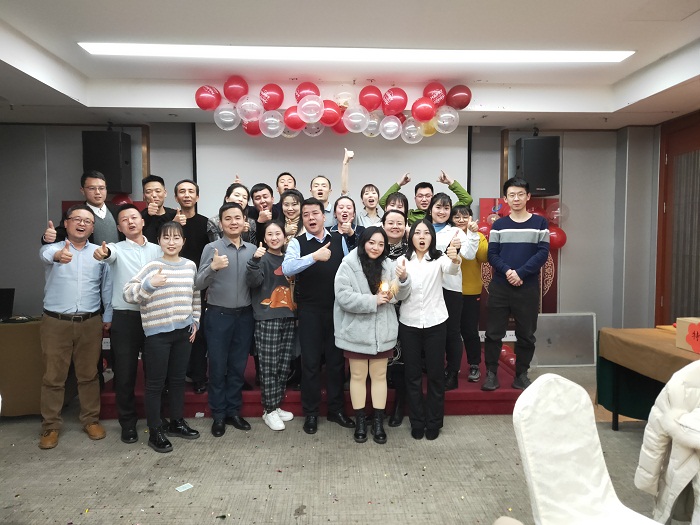 2020年会——蓄势待发,共绘精彩 2020年会——蓄势待发,共绘精彩