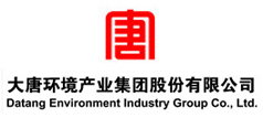 大唐环境产业集团股份有限公司