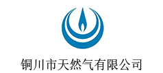 铜川市天然气有限公司