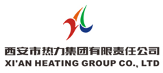 西安市热力集团有限责任公司