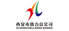 西安市热力总公司